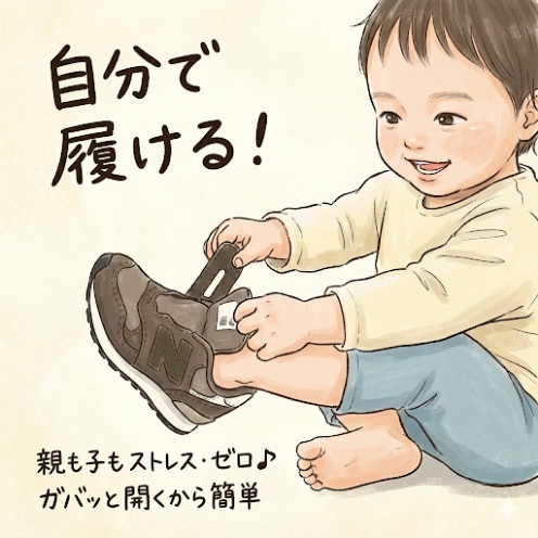 ニューバランスキッズ996、313、373の履き口の開きやすさの違い：313はガバッと開いて履かせやすい