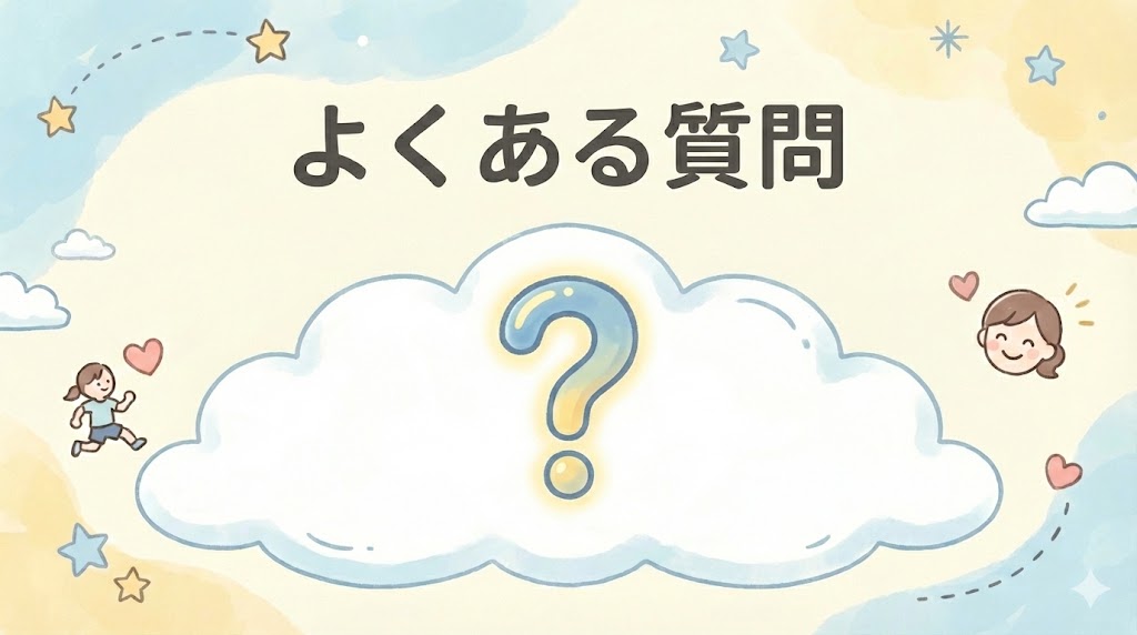 アシックスアイダホとGDランナーのよくある質問