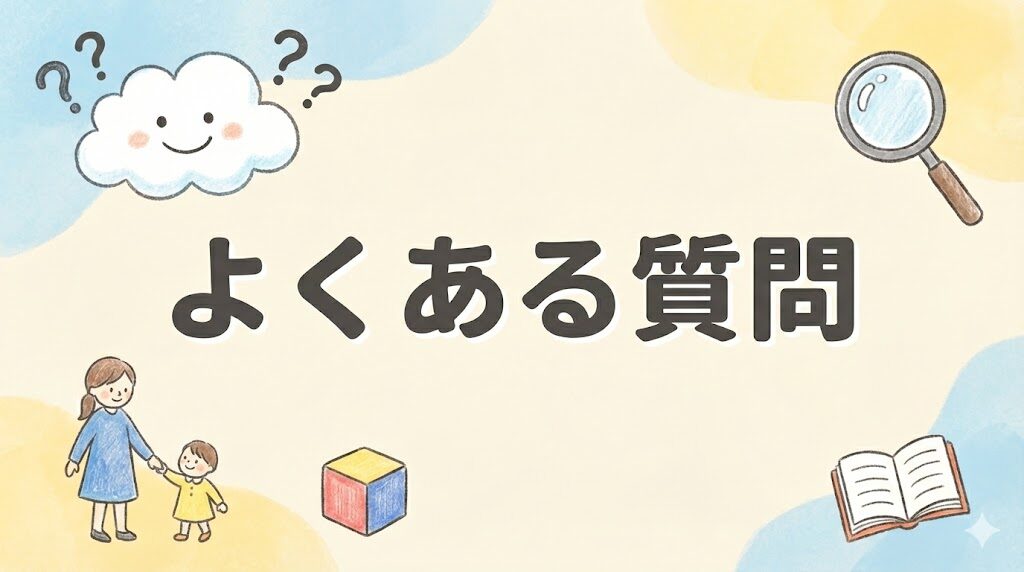 ニューバランスキッズ574のよくある質問